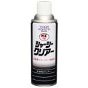 イチネンケミカルズ【旧タイホーコーザイ】 NX16 シャーシクリヤー 水溶性 エアゾール 420ml NX16 シャーシークリアー 優れた耐水性 CHEMICALS ICHINEN