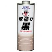 【楽天ランキング1位獲得】イチネンケミカルズ【旧タイホーコーザイ】 NX43 アツヌリ黒 缶 1L NX43 厚塗り黒 CHEMICALS ICHINEN
