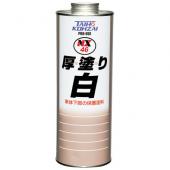 イチネンケミカルズ【旧タイホーコーザイ】 NX46 アツヌリ白 缶 1L NX46 厚塗り白 1kg CHEMICALS ICHINEN 4985329100463 00046 000046