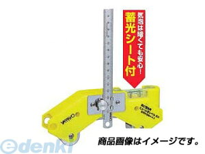 ヤマヨ YAMAYO HK-EX ヒューム管レベルEX 水平器 HKEX ヤマヨ測定機 ヒューム管用レベルEX 排水管芯出しレベル 作業工具 測量用品