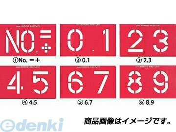 (LINEクーポン有)ヤマヨ YAMAYO MS170 マーキングシート MS170 ヤマヨ測定機 測量用品 作業工具