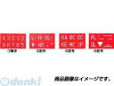 ヤマヨ YAMAYO MS70 マーキングシート MS70 ヤマヨ測定機 4957111076102 マーキングシートMS-70 測量用品 作業工具 4枚組 1包