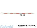 ヤマヨ YAMAYO YPP-100 ピンポール 測量用 YPP100