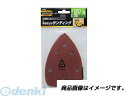 高儀 TAKAGI 1402007 M&M サンディングペーパー120 CSDP−2 コーナーサンダー用サンディングペーパー エムアンドエム
