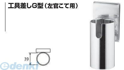 杉野工業 NICE 2042 工具差しG型 左官こて用