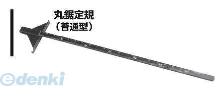 杉野工業 NICE 1109 丸鋸定規900mm