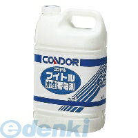 山崎産業 CONDOR C60-04LX-MB フイトル帯電剤水性4L 【キャンセル不可】 コンドル ゼット体育器具学校体育器具フイトル帯電剤水性 コンドルフイトル帯電剤水性