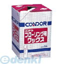 山崎産業 CONDOR CH397-18LX-MB フローリング用ワックス 【キャンセル不可】 コンドル
