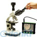 サンコーレアモノショップ DINOEYEPP Dino−Eye Premier Portable