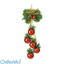 【造花・装飾】【数量限定につき、売切の際はご了承ください】 DIBA6867 45cmレッドボールパインクラスター