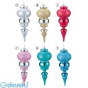 【造花・装飾】【数量限定につき、売切の際はご了承ください】 DIFN68341 35cmメタリックフィニアル レッド DIFN6834