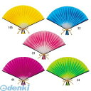 【造花・装飾】【数量限定につき、売切の際はご了承ください】 DIFN845444 30cm色扇子 紫 DIFN8454