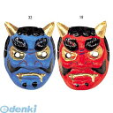 【造花・装飾】【数量限定につき、売切の際はご了承ください】 DIMI846019 鬼面 赤 DIMI8460