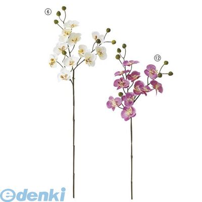 【造花・装飾】【数量限定につき、売切の際はご了承ください】 FLSP783612 【10個入】ファレノプシス【11／7】 パープル FLSP7836