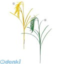 【造花・装飾】【数量限定につき、売切の際はご了承ください】 LESP54235 イナホスプレイ イエロー LESP5423
