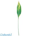 【造花・装飾】【数量限定につき、売切の際はご了承ください】 LESP7630 シマハランリーフ