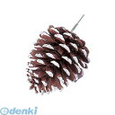 【造花・装飾】【数量限定につき、売切の際はご了承ください】 PANP6677 80mmホワイトパインコーン【ワイヤー付き】