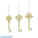 【造花・装飾】【数量限定につき、売切の際はご了承ください】 TOKE6001 15cmシャンペーンゴールドキー