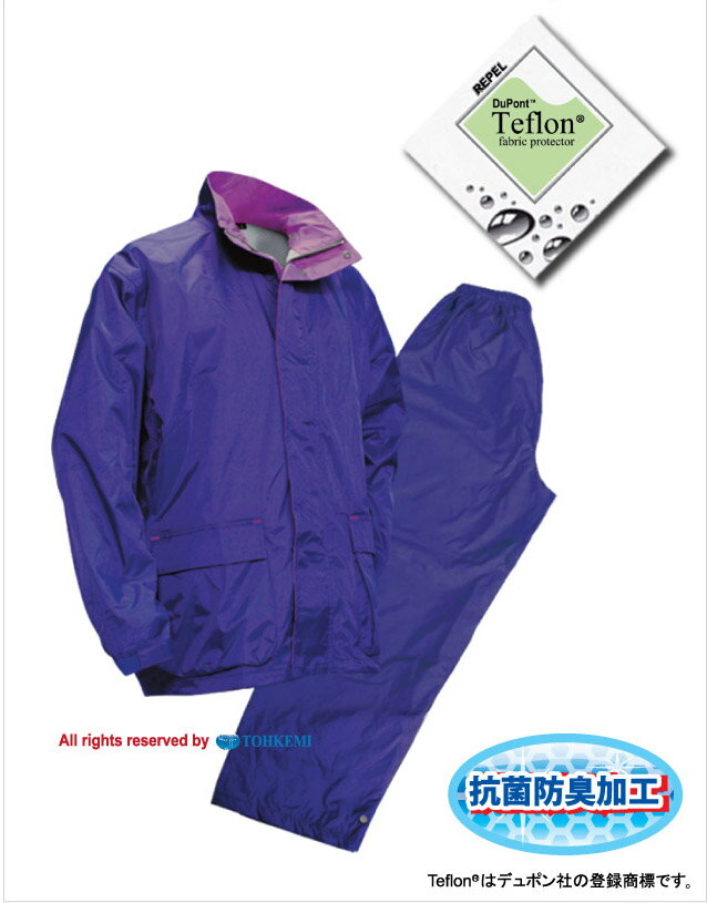 トオケミ TOHKEMI #4600-L-N 雨やどり【L／ネイビー】 #4600LN ネイビーL 上下組レインスーツ アウトド..