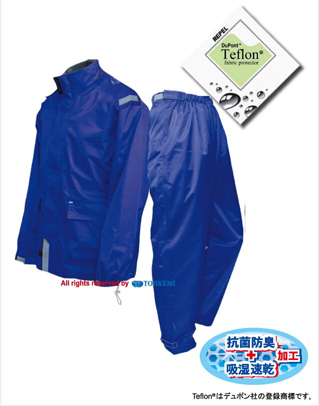 【商品説明】雨やどりのフル装備仕様・背中ファスナー開閉ベンチレーションで衣服内のムレを調整できます。・手首新2重袖で雨の侵入をシャットアウト・首元吸汗速乾メッシュを使用材質：表地ナイロン／裏地PVC高弾性●レインウェアの代表ブランド「雨やどり」の最新モデル　贅沢なフル装備●素材：　表地：ナイロン100パーセント/高弾性PVCラミネート（teflon加工）　　裏地：ポリエステル100パーセント（吸汗速乾＋抗菌防臭）●仕様：　フードイン（ファスナー着脱式）、手首・ウエスト・足首絞り調節、フロント3重防水構造、ジャケット両サイド大型ポケット　二重袖（グローブを差込みフィット）、背中ベンチレーション（ファスナーで開閉調整）＋反射パイピング　パンツ前開き（ファスナー）＋ウェストサイドアジャスター●表地にTeflon加工（撥水・防汚）、裏地に吸汗速乾＋抗菌防臭加工（梅雨等、雑菌の繁殖を抑制し、嫌なにおいを抑え、衣服内を清潔に保ちます）4939212250568類似商品はこちらトオケミ TOHKEMI #4610-L-BL6,048円トオケミ TOHKEMI #4610-5L-B7,370円トオケミ TOHKEMI #4610-3L-B6,048円トオケミ TOHKEMI #4611-Air-10,120円トオケミ TOHKEMI #4610-LL-B5,971円トオケミ TOHKEMI #4610-M-BL6,139円トオケミ TOHKEMI #4610-L-Y 6,139円トオケミ TOHKEMI #4610-3L-Y6,139円トオケミ TOHKEMI #4611-Air-9,570円トオケミ TOHKEMI #4611-Air-9,570円トオケミ TOHKEMI #42000-L-B11,000円トオケミ TOHKEMI #4300-L-BL5,170円