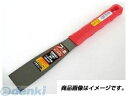 富田刃物 仁作/nisaku 5345 スクレーパーF 38