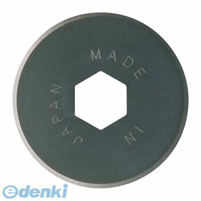 カール事務器 K-18 ディスクカッター替刃【1枚】 K18【L2D】 フッ素刃 フッ素コート刃 CARL フッ素替刃 ディスクカッター用替刃