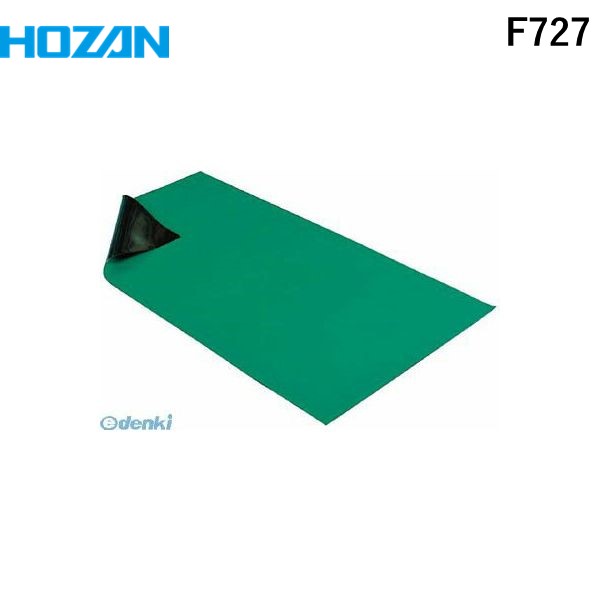 ホーザン HOZAN ホーザン F727 導電性カラーマット 1X1．8M グリーン HOZAN導電性カラーマット