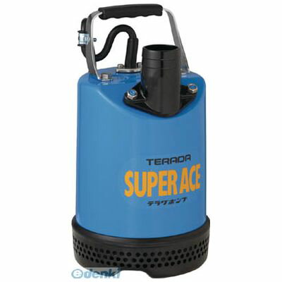 【即納在庫品】「直送」寺田ポンプ製作所 S500N50HZ スーパーエース水中ポンプ 363-6241