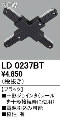 オーデリック03-3332-1123※商品の仕様・詳細につきましては、お手数ではございますがオーデリックまで直接ご確認いただきますようお願いいたします。4905090654552類似商品はこちらオーデリック ODELIC LD0294BT 914円オーデリック ODELIC LD0232BT 343円オーデリック ODELIC LD0233ST 1,433円オーデリック ODELIC LD0261BT 2,211円オーデリック ODELIC LD0262T エ394円翌日出荷 JAPPY ジャッピー JLD-024,351円翌日出荷 JAPPY ジャッピー JLD-023,631円翌日出荷 JAPPY ジャッピー JLD-024,096円翌日出荷 東芝ライテック TOSHIBA ND5,976円翌日出荷 東芝ライテック TOSHIBA ND5,976円パナソニック Panasonic DH02377,018円翌日出荷 東芝ライテック TOSHIBA ND4,045円