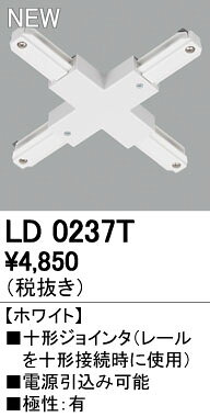 オーデリック03-3332-1123※商品の仕様・詳細につきましては、お手数ではございますがオーデリックまで直接ご確認いただきますようお願いいたします。4905090654545類似商品はこちらオーデリック ODELIC LD0237ST 7,228円オーデリック ODELIC LD0237BT 7,059円オーデリック ODELIC LD0235T T6,110円オーデリック ODELIC LD0236T T6,110円オーデリック ODELIC LD0235ST 6,110円オーデリック ODELIC LD0235BT 6,110円オーデリック ODELIC LD0236BT 6,110円オーデリック ODELIC LD0236ST 6,110円オーデリック ODELIC LD0249T フ5,255円オーデリック ODELIC LD0234T L4,832円オーデリック ODELIC LD0238T I4,664円オーデリック ODELIC LD0250T 逆4,832円