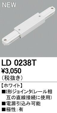 オーデリック03-3332-1123※商品の仕様・詳細につきましては、お手数ではございますがオーデリックまで直接ご確認いただきますようお願いいたします。4905090654361類似商品はこちらオーデリック ODELIC LD0238ST 4,832円オーデリック ODELIC LD0238BT 4,832円オーデリック ODELIC LD0235T T6,110円オーデリック ODELIC LD0236T T6,110円オーデリック ODELIC LD0234T L4,832円オーデリック ODELIC LD0235ST 6,110円オーデリック ODELIC LD0235BT 6,110円オーデリック ODELIC LD0236BT 6,110円オーデリック ODELIC LD0236ST 6,110円オーデリック ODELIC LD0250T 逆4,832円オーデリック ODELIC LD0234BT 4,832円オーデリック ODELIC LD0234ST 4,832円