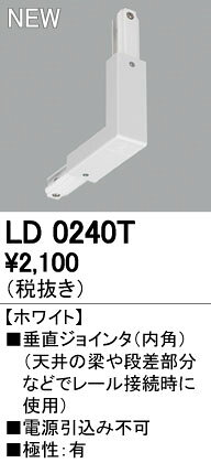 オーデリック03-3332-1123※商品の仕様・詳細につきましては、お手数ではございますがオーデリックまで直接ご確認いただきますようお願いいたします。4905090654606類似商品はこちらオーデリック ODELIC LD0232BT 343円オーデリック ODELIC LD0262T エ394円オーデリック ODELIC LD0233ST 1,433円オーデリック ODELIC LD0294BT 914円オーデリック ODELIC OA253080 6,130円オーデリック ODELIC OA253037 13,697円オーデリック ODELIC XD401366H22,577円オーデリック ODELIC XD401359H22,577円オーデリック ODELIC XD401370H22,577円オーデリック ODELIC XD401364H22,577円オーデリック ODELIC XD401363H22,577円オーデリック ODELIC XD401362H22,577円