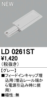 オーデリック03-3332-1123※商品の仕様・詳細につきましては、お手数ではございますがオーデリックまで直接ご確認いただきますようお願いいたします。4905090654897類似商品はこちらオーデリック ODELIC LD0261BT 2,211円パナソニック Panasonic DH02612,214円パナソニック Panasonic DH02662,214円オーデリック ODELIC LD0262T エ394円翌日出荷 東芝ライテック TOSHIBA ND1,797円パナソニック Panasonic DH02311,934円パナソニック Panasonic DH0267388円パナソニック Panasonic DH0262388円朝日電器 ELPA EW-LR06NH フィー1,177円パナソニック Panasonic DH02411,956円オーデリック ODELIC LD0232BT 343円オーデリック ODELIC LD0233ST 1,433円