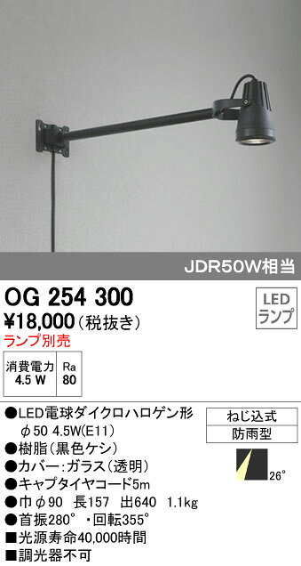 オーデリック03-3332-1123※商品の仕様・詳細につきましては、お手数ではございますがオーデリックまで直接ご確認いただきますようお願いいたします。4905090524510類似商品はこちらオーデリック ODELIC OG254367 14,568円オーデリック ODELIC OG254372 14,155円オーデリック ODELIC OG254593 10,962円オーデリック ODELIC OG254595 10,962円オーデリック ODELIC OG254594 10,986円オーデリック ODELIC OG254588 6,774円オーデリック ODELIC OG254587 6,943円オーデリック ODELIC OG254589 6,774円オーデリック ODELIC OG254590 15,598円オーデリック ODELIC OG254592 15,598円オーデリック ODELIC OG254585 12,518円オーデリック ODELIC OG254586 12,442円