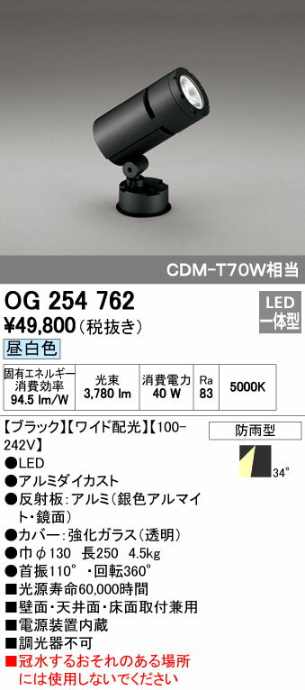 オーデリック03-3332-1123※商品の仕様・詳細につきましては、お手数ではございますがオーデリックまで直接ご確認いただきますようお願いいたします。4905090608234類似商品はこちらオーデリック ODELIC OG254763 39,298円オーデリック ODELIC OG254754 39,298円オーデリック ODELIC OG254755 39,298円オーデリック ODELIC OG254759 39,298円オーデリック ODELIC OG254758 39,298円オーデリック ODELIC OG254765 39,298円オーデリック ODELIC OG254764 39,298円オーデリック ODELIC OG254760 39,298円オーデリック ODELIC OG254757 39,298円オーデリック ODELIC OG254761 39,298円オーデリック ODELIC OG254756 39,298円オーデリック ODELIC OG254691 20,235円