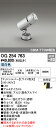 オーデリック ODELIC OG254763 LEDスポットライト 防雨型 ワイド配光 昼白色 エクステリアライト CDM-T LEDエクステリアスポットライト