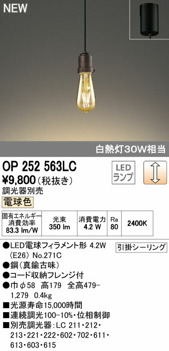 OP252563LC [�^�J�Ö�]
