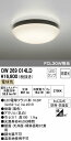 オーデリック ODELIC OW269014LD LED浴室灯 電球色 バスルームライト 非調光 LEDアウトドアブラケット