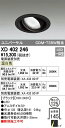 オーデリック ODELIC XD402246 LEDダウンライト XD402246LEDユニバーサルダウンライト CDM-T35Wクラスオーデリック 本体PLUGGEDシリーズ