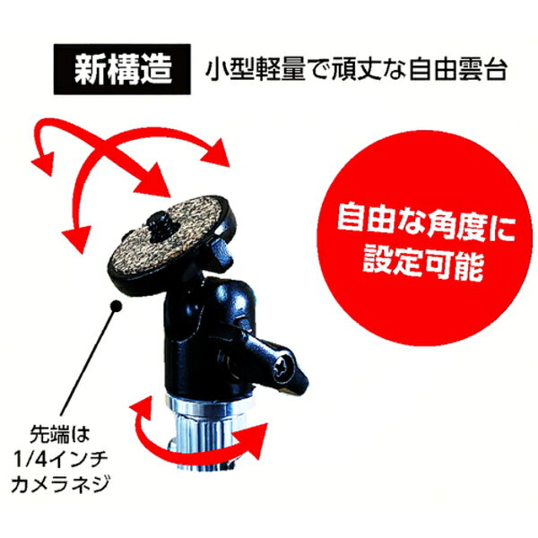 測定器・工具のイーデンキの(LINEクーポン有)土牛産業 DOGYU 04178 土牛 撮影補助棒 カメ棒 UD-3000AL 04178｜アングル2