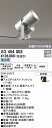 オーデリック ODELIC XG454003 LED投光器 スポットライト 防雨型 エクステリアライト ミディアム配光 昼白色