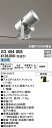 オーデリック ODELIC XG454005 LED投光器 防雨型 スポットライト ワイド配光 昼白色 エクステリアライト