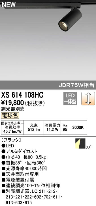 オーデリック03-3332-1123※商品の仕様・詳細につきましては、お手数ではございますがオーデリックまで直接ご確認いただきますようお願いいたします。4905090672563類似商品はこちらオーデリック ODELIC XS613112H16,088円オーデリック ODELIC XS614111H14,799円オーデリック ODELIC XS614107H14,799円オーデリック ODELIC XS614114H14,799円オーデリック ODELIC XS614109H14,799円オーデリック ODELIC XS614113H14,799円オーデリック ODELIC XS614112H14,799円オーデリック ODELIC XS614116H14,799円オーデリック ODELIC XS614115H14,799円オーデリック ODELIC XS614106H14,799円オーデリック ODELIC XS614110H14,799円オーデリック ODELIC XS613111H16,088円
