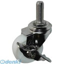 ハンマー 415EA-N40 Eシリーズねじ込みタイプ自在SP付ナイロン車40mm【キャンセル不可】 ねじ込み旋回式ナイロン車輪 ハンマーキャスター