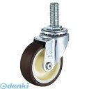 ハンマー 420SA-UB65 Sシリーズねじ込み自在ウレタンB車65mm【キャンセル不可】 ハンマーキャスター