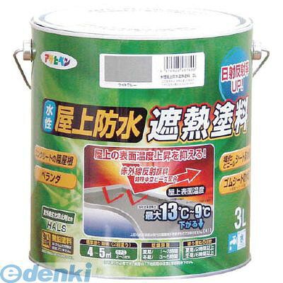 ●特殊顔料と中空ビーズの相乗効果により太陽光照射時の赤外線を反射し、陸屋根やベランダの表面温度上昇を抑えます。● コンクリートの陸屋根、ベランダ、塩化ビニールシート防水面、ゴムシート防水面（専用シーラーが必要です）などに。●色:ライトグリーン●容量(L):3●質量(kg):4.8●塗布面積([[平米]]):4〜5●乾燥時間：1〜3時間（夏期）、3〜5時間（冬期）●塗り重ね可能時間：2時間以上（夏期）、6時間以上（冬期）●【保管上の注意】直射日光や火気のある場所、−5℃以下になるところ、自動車内などの高温に4970925437617類似商品はこちらアサヒペン 437464 水性屋上防水遮熱塗料27,813円アサヒペン 437457 水性屋上防水遮熱塗料27,837円アサヒペン 4970925437600 水性屋12,078円アサヒペン 437549 水性屋上防水遮熱塗料3,148円アサヒペン 437563 水性屋上防水遮熱塗料7,801円ニッペホームプロダクツ 4976124246627,225円ニッペホームプロダクツ 4976124246627,225円直送・代引不可 水性屋上防水遮熱塗料 ライトグ13,737円アサヒペン 437365 水性屋根用遮熱塗料125,201円直送・代引不可 水性屋上防水遮熱塗料 ライトグ30,528円直送・代引不可 水性屋上防水遮熱塗料 ライトグ18,752円
