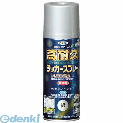 アサヒペン 551474 高耐久ラッカースプレー300ML 銀 551474 スプレー塗料 4970925551474 tr-4450671 300ML-ギン AP