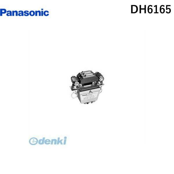 ں߸˸¤òۡڤбۥѥʥ˥åŹ Panasonic DH6165 2P20Aɸȥ꡼