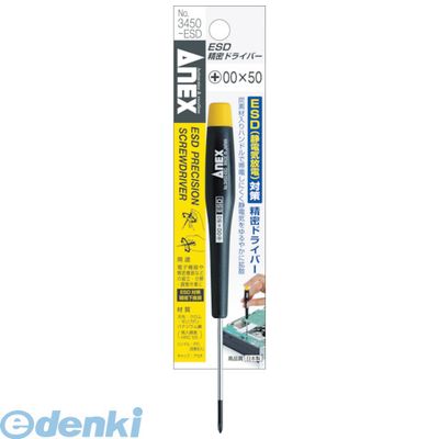 ͥå 3450-ESD-00-50 ESD̩ɥ饤С 00503450ESD0050  Anex ESD̩ؼɥ饤С