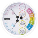 シンワ 70505 温湿度計 F−3L2 熱中症注意丸型15cm
